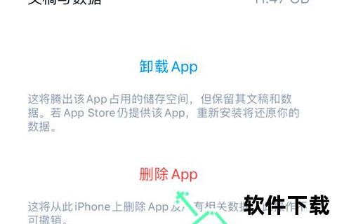 高效解决顽固软件残留手把手教你彻底强制卸载技巧 高效解决顽固软件残留手把手教你彻底强制卸载技巧