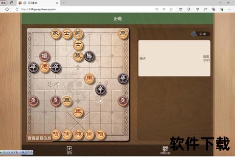天天象棋下载_最新版安装包免费获取-安卓iOS双平台畅玩 天天象棋下载_最新版安装包免费获取-安卓iOS双平台畅玩