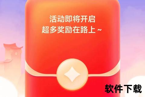 惊喜福利疯狂派送超值极速赚话费软件助你轻松提现无忧 惊喜福利疯狂派送超值极速赚话费软件助你轻松提现无忧