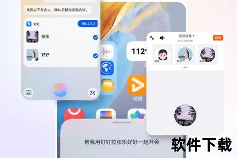 钉钉是什么软件全方位解密高效智能的企业协同办公新生态 钉钉是什么软件全方位解密高效智能的企业协同办公新生态