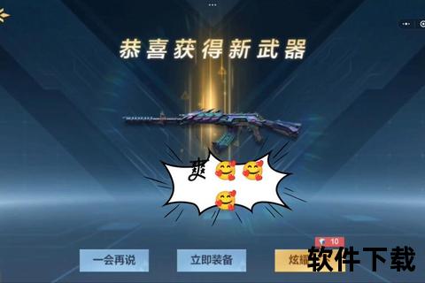 极速精准制霸战场 CF手游辅助软件助你战力飙升所向披靡 极速精准制霸战场 CF手游辅助软件助你战力飙升所向披靡