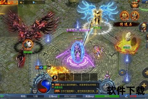 热血激战经典重燃沙巴克传奇手游百度版再续荣耀巅峰之战