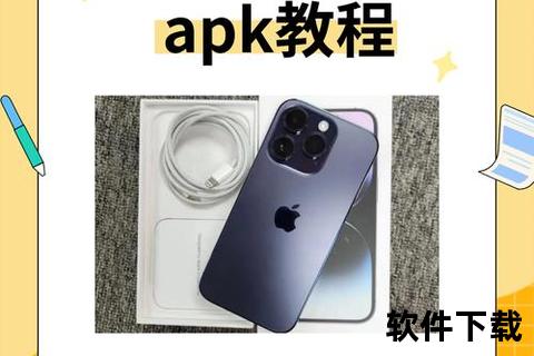 人人通下载App—人人通App官方下载安装指南 轻松获取应用详细步骤与常见问题解析