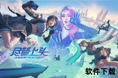 《火热狂欢穿越火线手游特购超值折扣限时抢购震撼开启》 《火热狂欢穿越火线手游特购超值折扣限时抢购震撼开启》