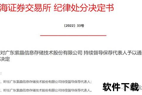 变态下载_极速秒传技术与高效存储方案深度解析