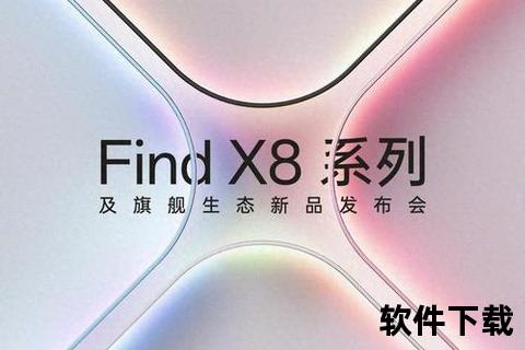 手机发布会_智享未来巅峰科技手机发布会璀璨启幕震撼来袭