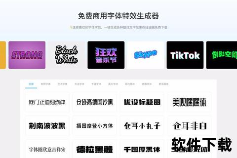 改字体应用免费下载_一键获取海量个性字体库