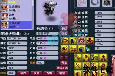 震撼江湖卧虎藏龙手游氪金无底洞豪掷千金争霸武林巅峰路 震撼江湖卧虎藏龙手游氪金无底洞豪掷千金争霸武林巅峰路