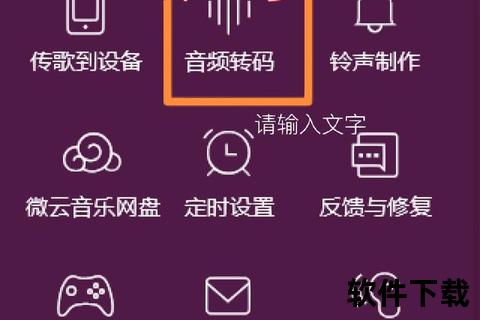 电脑免费下载音乐全攻略：多种方法及操作步骤