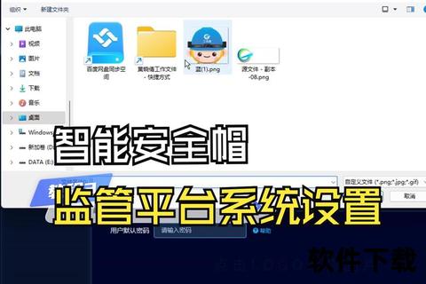 软件下载中心：安全正版资源一站式获取平台