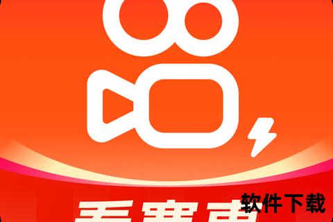 极速畅快完成快手软件下载安装即刻畅享精彩 极速畅快完成快手软件下载安装即刻畅享精彩