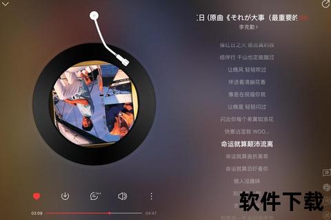 红日mp3下载