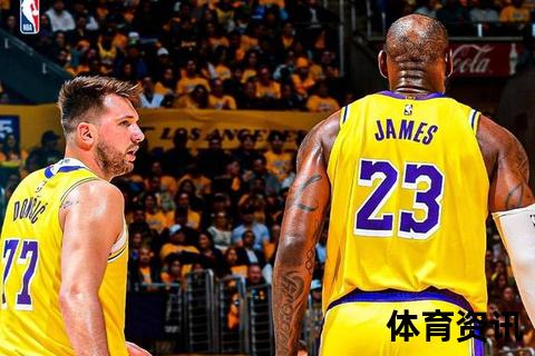 搜狐NBA战报-湖人激战魔术 詹姆斯24+8东契奇32分率队胜
