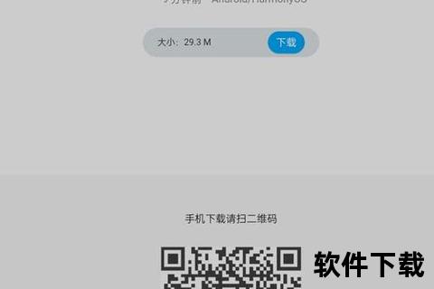 蓝奏云app下载——让文件传输更加便捷