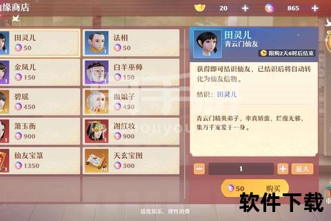 幻梦奇谋诛仙手游云梦加点深度策略解析与趣味流派搭配全指南 幻梦奇谋诛仙手游云梦加点深度策略解析与趣味流派搭配全指南