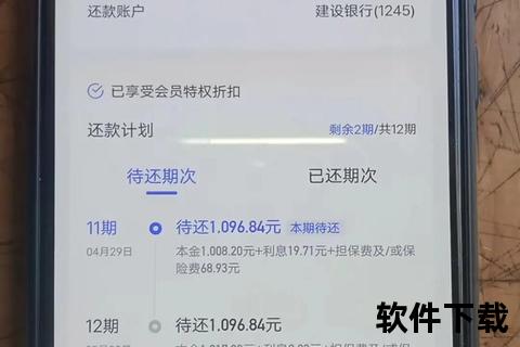 安逸花APP下载安装包_官方正版安全便捷一键获取