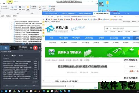 迅雷破解版下载_极速体验无限速-绿色免安装VIP会员免费