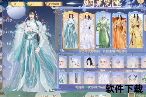 宫闱心计手游下载_沉浸式宫廷养成体验-多角色策略互动小游戏