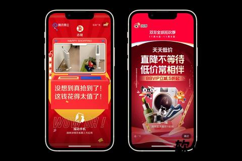 手机摇一摇极速下载_轻松获取应用的创新操作体验