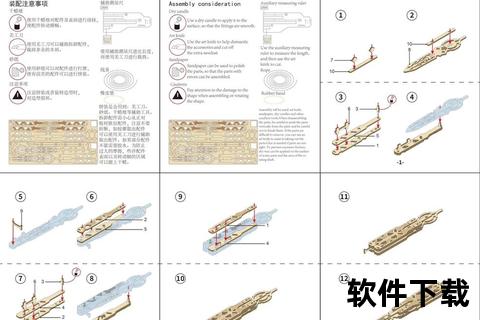 刀枪结合技巧教程下载-实战应用与资源获取全解析