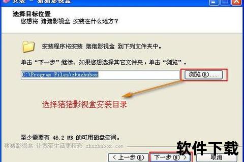 快播播放器极速下载指南：高清观影体验一键畅享
