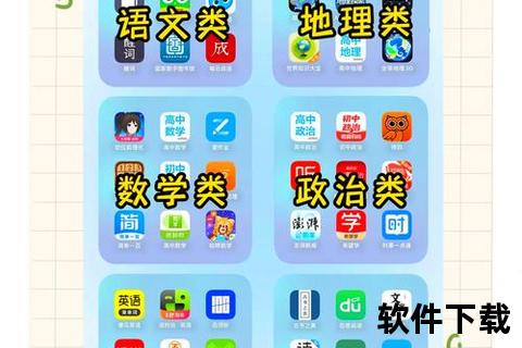 高效实用学习软件有哪些强力推荐必备工具精选 高效实用学习软件有哪些强力推荐必备工具精选