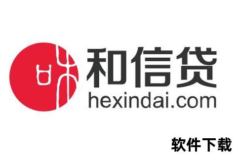 天赐信贷app下载——让贷款更简单快捷