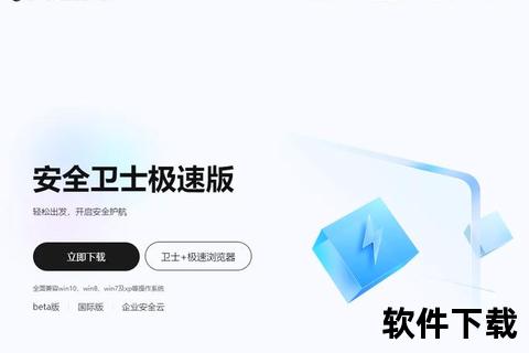 高效实时监控软件安全便捷极速下载通道 高效实时监控软件安全便捷极速下载通道