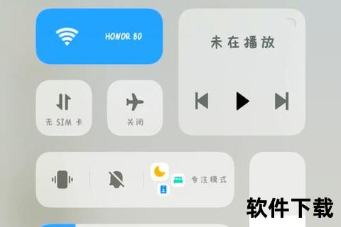 手机重启软件下载