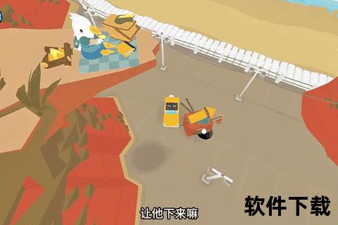 甜甜圈小镇下载指南：中文版黑洞吞噬解谜体验