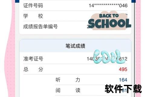 高效智能英语四级学习软件助你轻松突破考试难关 高效智能英语四级学习软件助你轻松突破考试难关