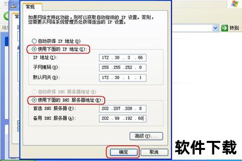 手机静态ip智能手机静态IP地址设置方法与网络稳定性优化策略解析