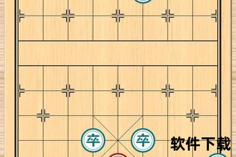 象棋巫师手机版下载_最新版本安装攻略-免费获取教程