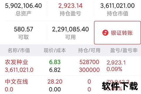 股票交割单生成器_免费下载+高清模板自动计算盈亏 股票交割单生成器_免费下载+高清模板自动计算盈亏
