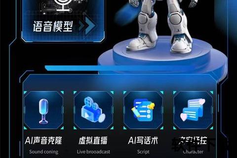炫酷智能呼叫软件：畅享沉浸式实时战术协同激战