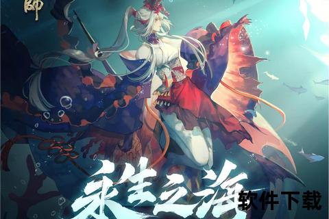 阴阳师二月神秘图案-符咒绘卷解密与式神羁绊探秘