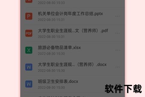 手机文字编辑软件下载，手机编辑文字软件用什么软件比较好