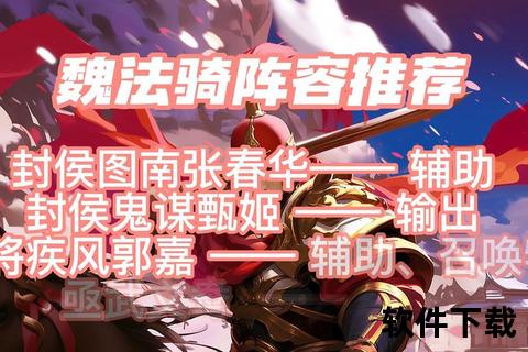 智谋巅峰对决妙趣横生三国威力加强版手游策略革新燃战九州