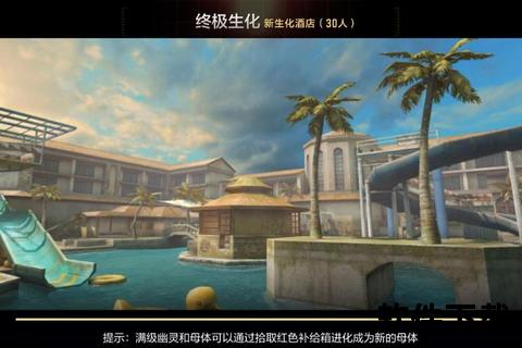 CF手游生化酒店逆天bug深度解析 绝密幽灵步法助你无限复活制胜 CF手游生化酒店逆天bug深度解析 绝密幽灵步法助你无限复活制胜