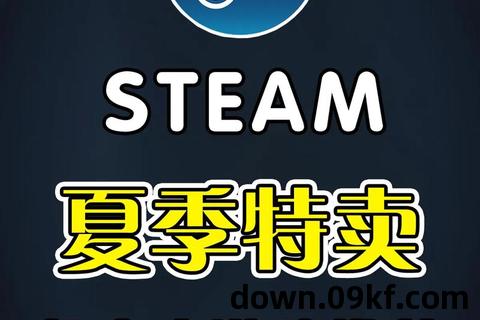 steam下载