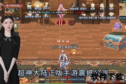 超神手游穿越火线辅助一键畅快制胜巅峰战场 超神手游穿越火线辅助一键畅快制胜巅峰战场