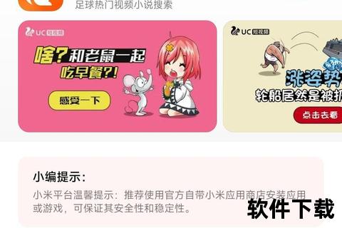谷歌商店下载教程-安卓设备安装Google Play全指南