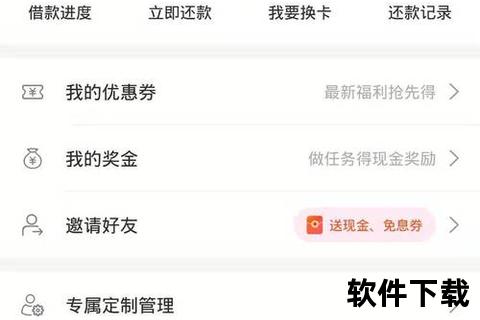 贝贝钱贷款app下载，贝贝钱贷款在什么地方下载