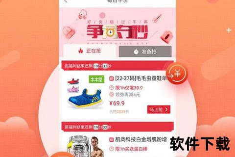 拼多多APP下载_官方正版安全便捷-立即安装畅享优惠购物
