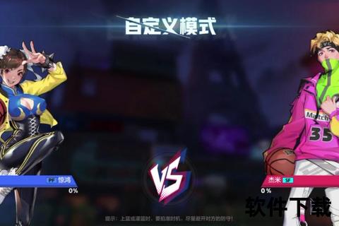 潮酷街篮手游歌曲燃爆全场 炫动音符点燃热血竞技新次元 潮酷街篮手游歌曲燃爆全场 炫动音符点燃热血竞技新次元