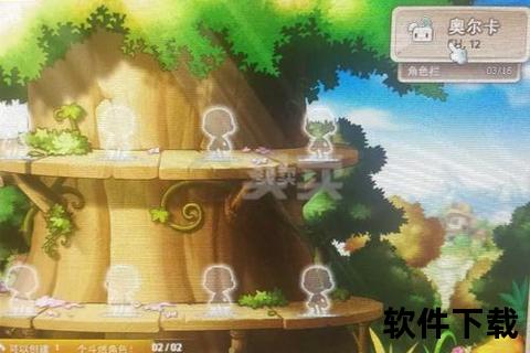 《冒险岛手游怎么转职终极策略指南畅享妙趣横生职业之旅》 《冒险岛手游怎么转职终极策略指南畅享妙趣横生职业之旅》