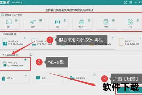 轻松高效还原误删软件的实用技巧与完整步骤解析 轻松高效还原误删软件的实用技巧与完整步骤解析