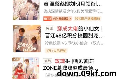 h有声小说下载
