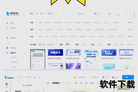 《超实用公众号软件推荐助你轻松玩转高效新媒体运营》