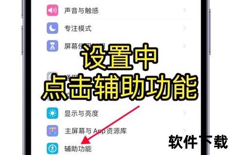 手机通话声音小怎么办—手机通话声音太小如何快速解决安卓iPhone通用调整方法与详细步骤指南